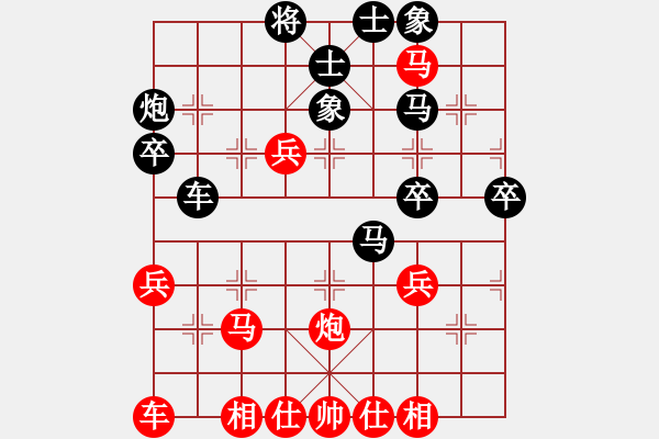 象棋棋譜圖片：太倉(cāng)賽賈和小安徽 - 步數(shù)：40 