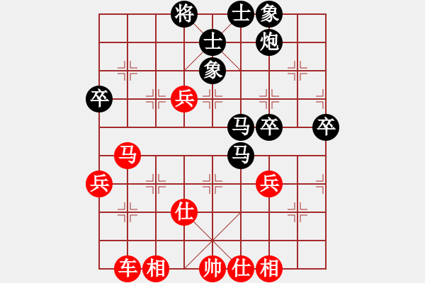 象棋棋譜圖片：太倉(cāng)賽賈和小安徽 - 步數(shù)：50 