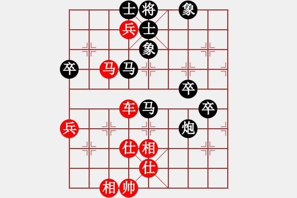 象棋棋譜圖片：太倉(cāng)賽賈和小安徽 - 步數(shù)：70 