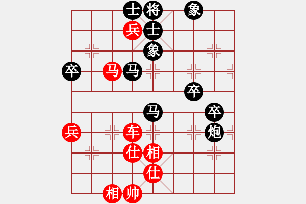 象棋棋譜圖片：太倉(cāng)賽賈和小安徽 - 步數(shù)：72 