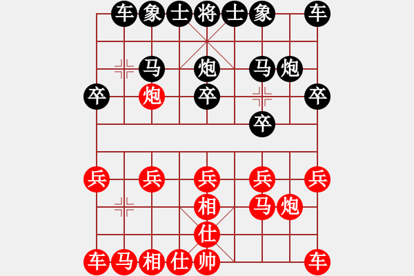 象棋棋譜圖片：小小咸蟲蟲[紅] -VS- 劍盟_劍波[黑] - 步數(shù)：10 