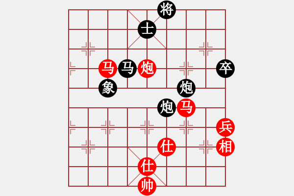 象棋棋譜圖片：小小咸蟲蟲[紅] -VS- 劍盟_劍波[黑] - 步數(shù)：100 