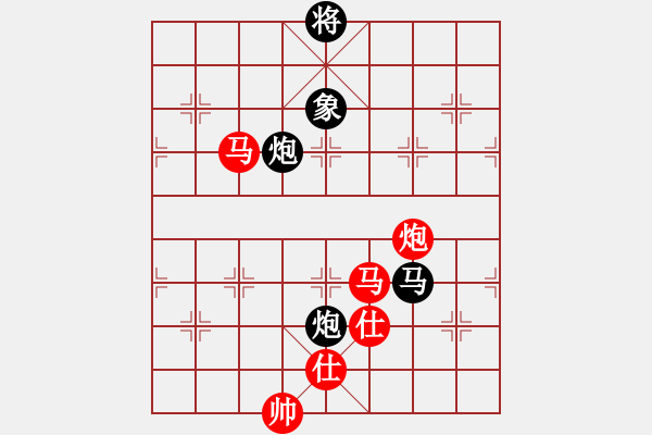 象棋棋譜圖片：小小咸蟲蟲[紅] -VS- 劍盟_劍波[黑] - 步數(shù)：142 