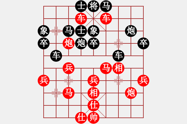 象棋棋譜圖片：小小咸蟲蟲[紅] -VS- 劍盟_劍波[黑] - 步數(shù)：40 