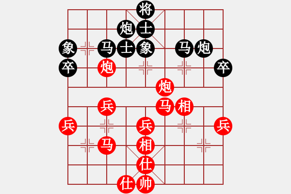 象棋棋譜圖片：小小咸蟲蟲[紅] -VS- 劍盟_劍波[黑] - 步數(shù)：50 