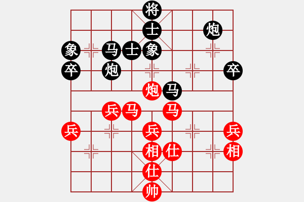 象棋棋譜圖片：小小咸蟲蟲[紅] -VS- 劍盟_劍波[黑] - 步數(shù)：60 