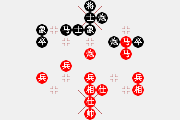 象棋棋譜圖片：小小咸蟲蟲[紅] -VS- 劍盟_劍波[黑] - 步數(shù)：70 