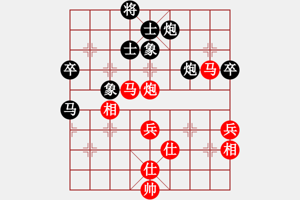 象棋棋譜圖片：小小咸蟲蟲[紅] -VS- 劍盟_劍波[黑] - 步數(shù)：80 