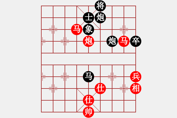 象棋棋譜圖片：小小咸蟲蟲[紅] -VS- 劍盟_劍波[黑] - 步數(shù)：90 