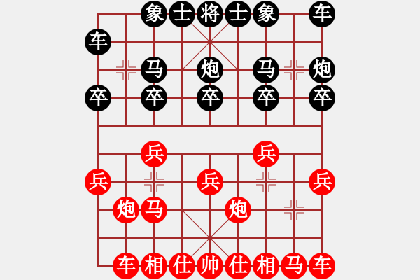 象棋棋譜圖片：第六輪：2臺(tái) 馬貝利先和張德俊 - 步數(shù)：10 