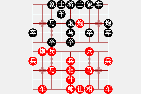 象棋棋譜圖片：第六輪：2臺(tái) 馬貝利先和張德俊 - 步數(shù)：20 