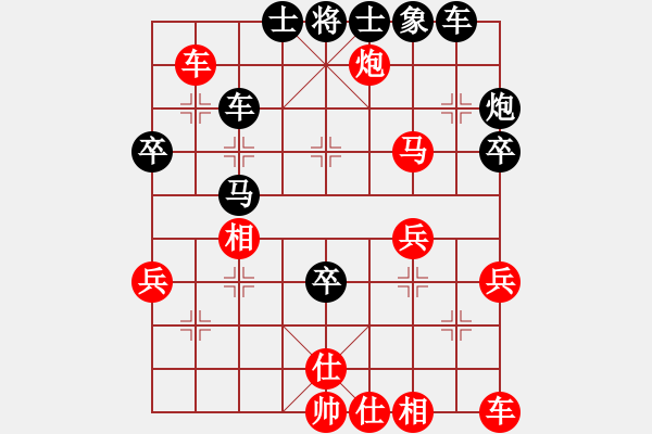 象棋棋譜圖片：第六輪：2臺(tái) 馬貝利先和張德俊 - 步數(shù)：40 