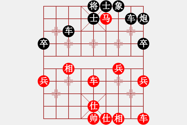 象棋棋譜圖片：第六輪：2臺(tái) 馬貝利先和張德俊 - 步數(shù)：50 