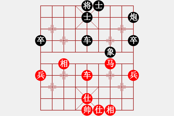 象棋棋譜圖片：第六輪：2臺(tái) 馬貝利先和張德俊 - 步數(shù)：67 