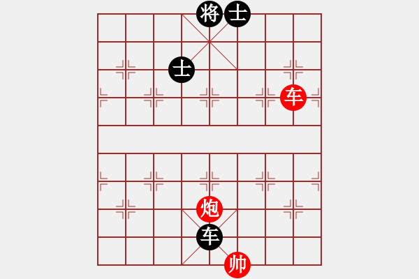 象棋棋譜圖片：實(shí)用殘局-車炮勝車雙士-系列3 - 步數(shù)：0 