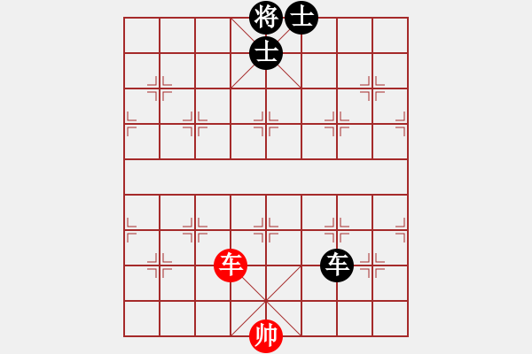 象棋棋譜圖片：實(shí)用殘局-車炮勝車雙士-系列3 - 步數(shù)：20 