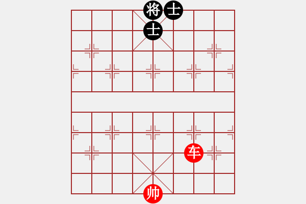 象棋棋譜圖片：實(shí)用殘局-車炮勝車雙士-系列3 - 步數(shù)：21 