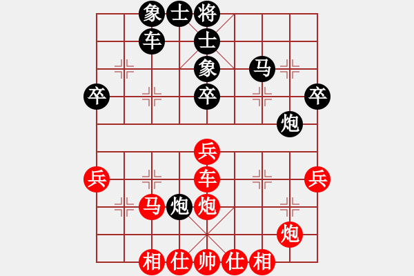 象棋棋譜圖片：盟主貴來(7段)-和-天天下象棋(5段)中炮過河車七路馬對屏風(fēng)馬兩頭蛇 紅左橫車兌三兵對黑高右炮 - 步數(shù)：40 