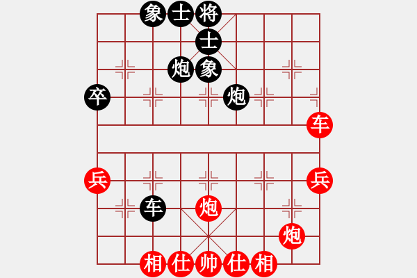 象棋棋譜圖片：盟主貴來(7段)-和-天天下象棋(5段)中炮過河車七路馬對屏風(fēng)馬兩頭蛇 紅左橫車兌三兵對黑高右炮 - 步數(shù)：50 