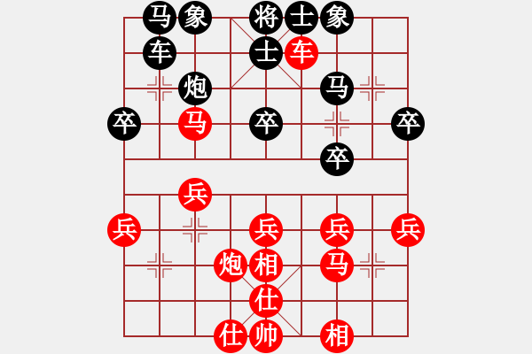 象棋棋譜圖片：2016渝仙女山避暑消夏杯許文章先勝陳穎 - 步數(shù)：40 