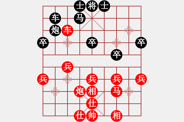 象棋棋譜圖片：2016渝仙女山避暑消夏杯許文章先勝陳穎 - 步數(shù)：50 