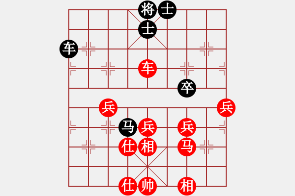 象棋棋譜圖片：2016渝仙女山避暑消夏杯許文章先勝陳穎 - 步數(shù)：70 