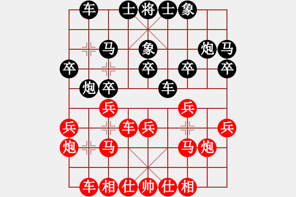 象棋棋谱图片：王跃飞 先和 陆伟韬 - 步数：20 