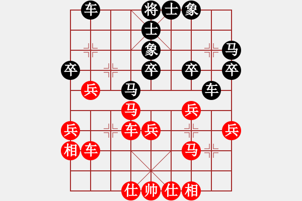 象棋棋谱图片：王跃飞 先和 陆伟韬 - 步数：30 