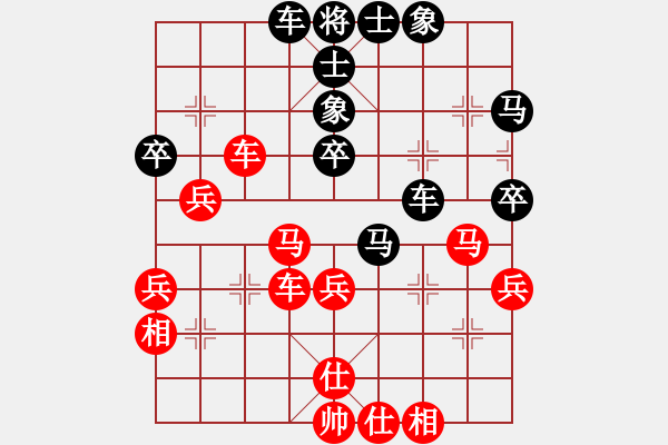 象棋棋谱图片：王跃飞 先和 陆伟韬 - 步数：40 