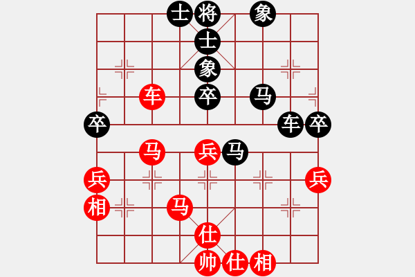 象棋棋谱图片：王跃飞 先和 陆伟韬 - 步数：55 