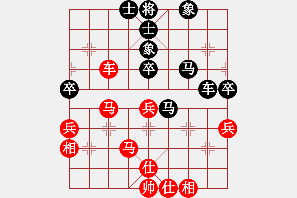 象棋棋譜圖片：王躍飛 先和 陸偉韜 - 步數(shù)：55 