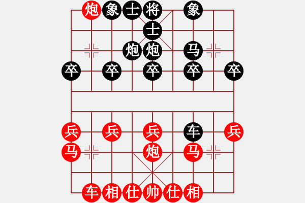 象棋棋譜圖片：濮陽(yáng)潘(4段)-勝-清清清清(7段) - 步數(shù)：20 