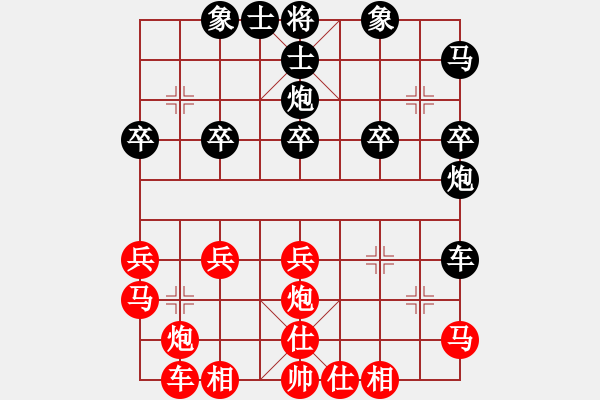 象棋棋譜圖片：濮陽(yáng)潘(4段)-勝-清清清清(7段) - 步數(shù)：30 