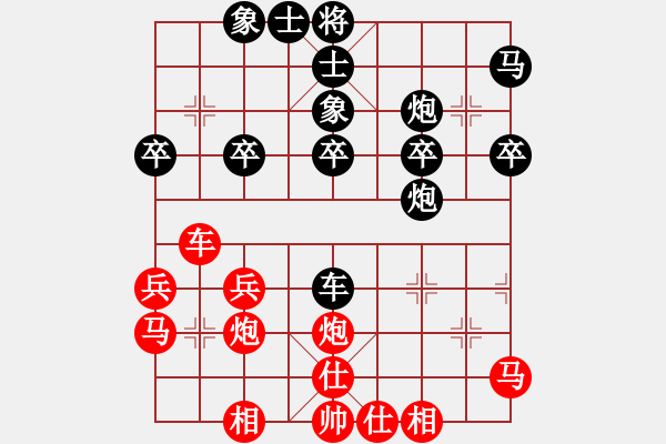 象棋棋譜圖片：濮陽(yáng)潘(4段)-勝-清清清清(7段) - 步數(shù)：40 