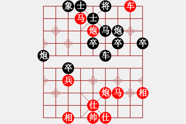 象棋棋譜圖片：濮陽(yáng)潘(4段)-勝-清清清清(7段) - 步數(shù)：65 