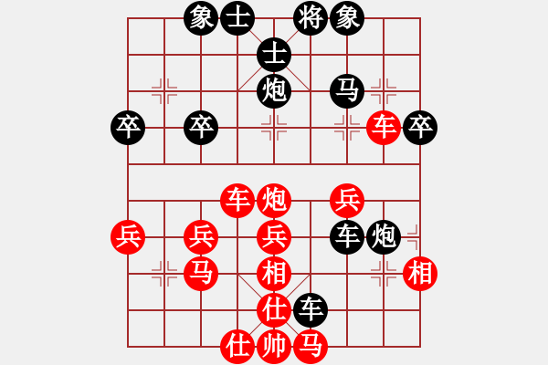 象棋棋譜圖片：海量[601573012] -VS- 橫才俊儒[292832991] - 步數(shù)：40 