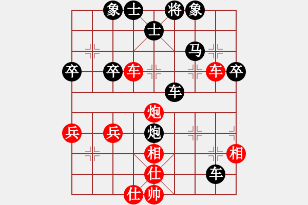 象棋棋譜圖片：海量[601573012] -VS- 橫才俊儒[292832991] - 步數(shù)：50 