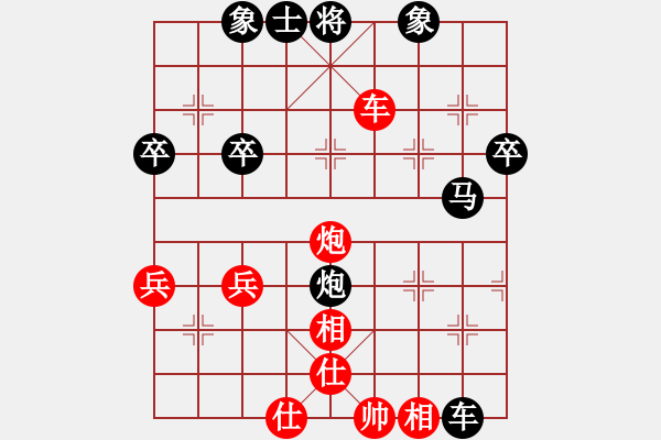 象棋棋譜圖片：海量[601573012] -VS- 橫才俊儒[292832991] - 步數(shù)：60 