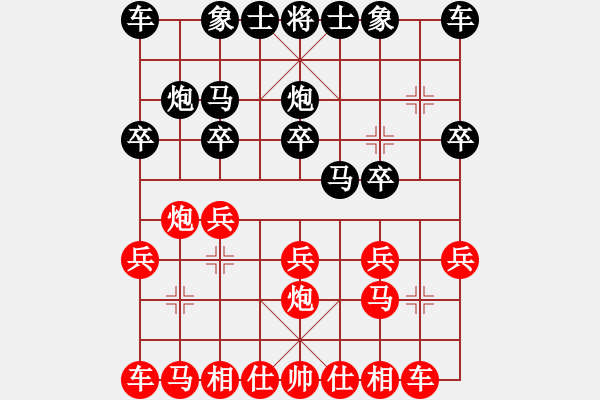 象棋棋譜圖片：QQ古樂[黑] -VS- 譜絲醉打[紅] - 步數(shù)：10 