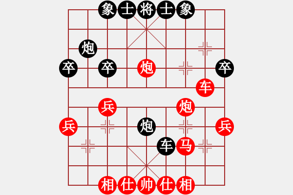 象棋棋譜圖片：QQ古樂[黑] -VS- 譜絲醉打[紅] - 步數(shù)：30 