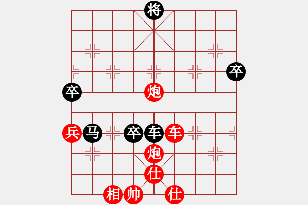 象棋棋譜圖片：橫才俊儒[292832991] -VS- 〖千層浪】[763663190] - 步數(shù)：100 