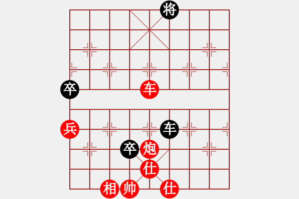 象棋棋譜圖片：橫才俊儒[292832991] -VS- 〖千層浪】[763663190] - 步數(shù)：110 