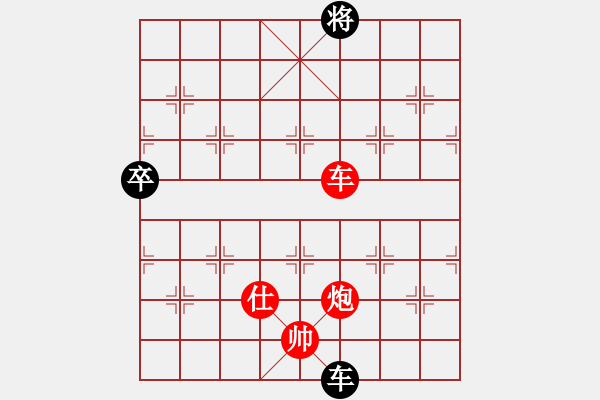 象棋棋譜圖片：橫才俊儒[292832991] -VS- 〖千層浪】[763663190] - 步數(shù)：119 