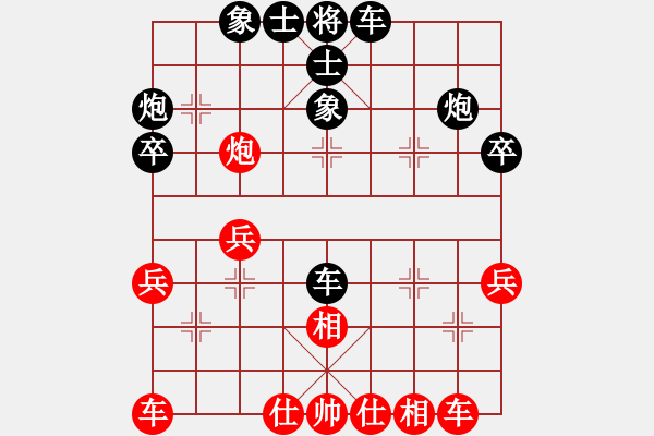 象棋棋譜圖片：中炮對(duì)屏風(fēng)馬三步虎(業(yè)四升業(yè)五評(píng)測(cè)對(duì)局)我后勝 - 步數(shù)：30 