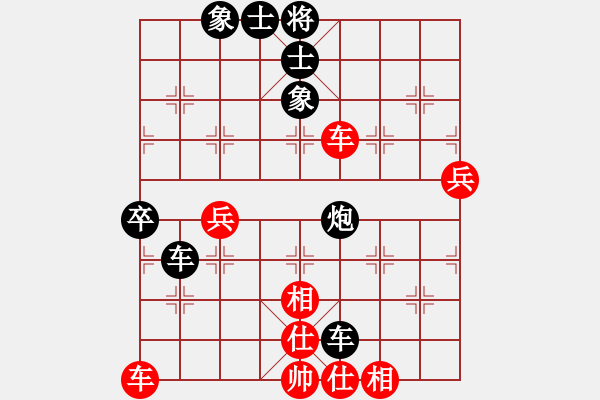 象棋棋譜圖片：中炮對(duì)屏風(fēng)馬三步虎(業(yè)四升業(yè)五評(píng)測(cè)對(duì)局)我后勝 - 步數(shù)：50 