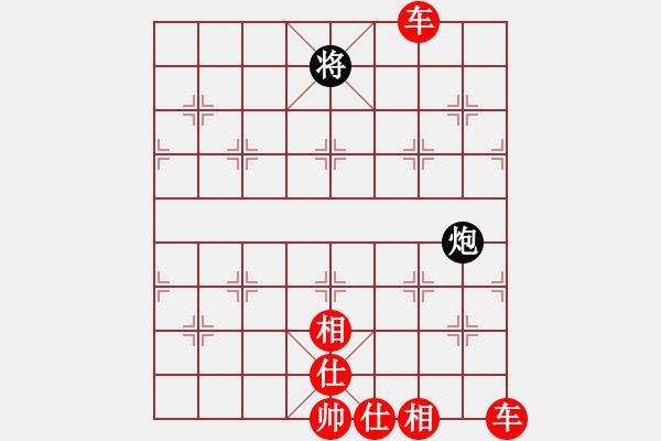 象棋棋譜圖片：雙車例勝炮雙象 - 步數(shù)：10 