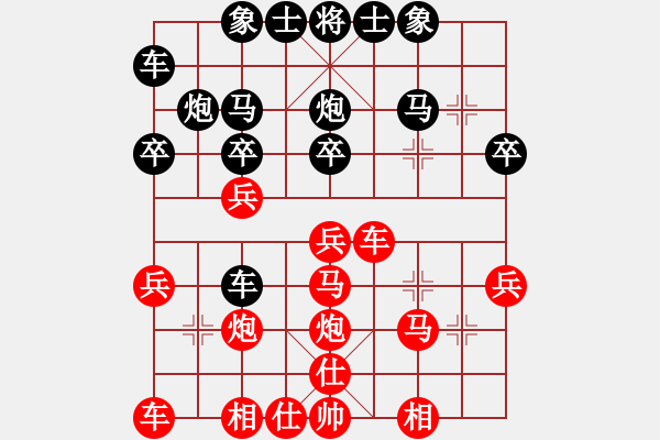 象棋棋譜圖片：侯昭忠     先勝 荊聰       - 步數(shù)：30 