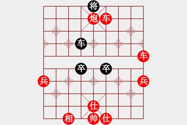 象棋棋譜圖片：棋局-3 1nP6 K - 步數(shù)：10 