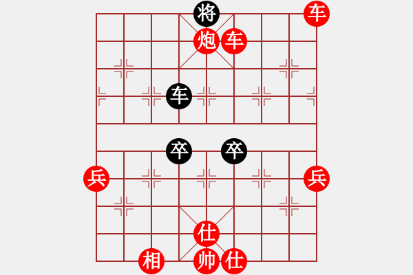 象棋棋譜圖片：棋局-3 1nP6 K - 步數(shù)：11 