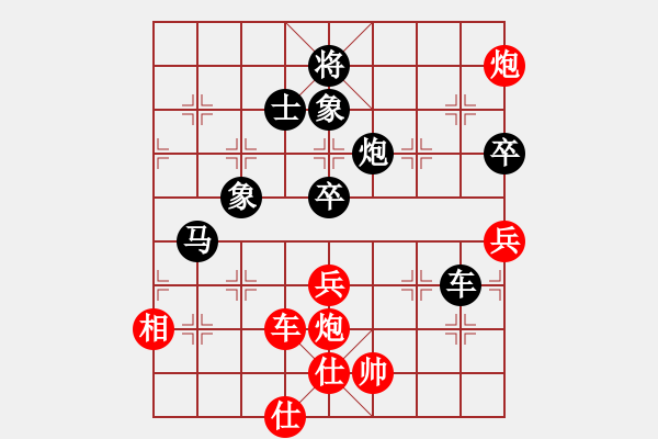 象棋棋譜圖片：冷月詩(shī)魂(9f)-負(fù)-忘時(shí)的鐘(無(wú)極) - 步數(shù)：100 